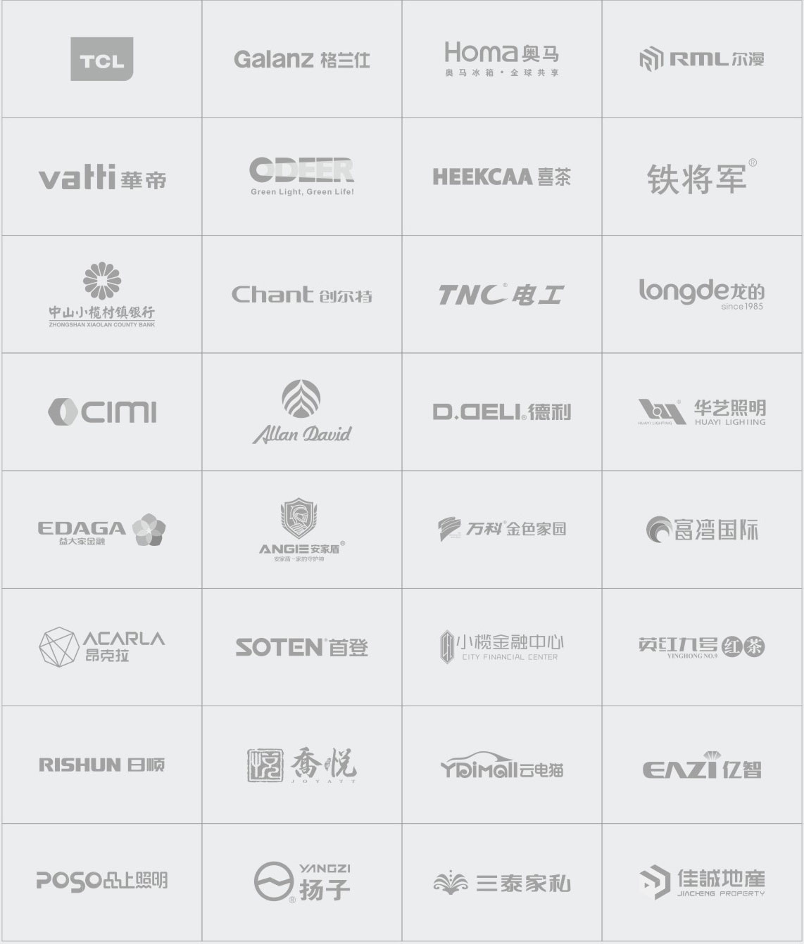 中山漢風廣告設計公司和眾多品牌有良好的合作